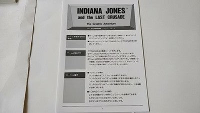 Indiana Jones and the Last Crusade FM Towns Game Boxed Set Japan NTSC-J Import