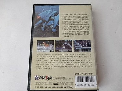 Assault Suit Leynos (Target Earth) SEGA Mega Drive Japan Complete Boxed Working