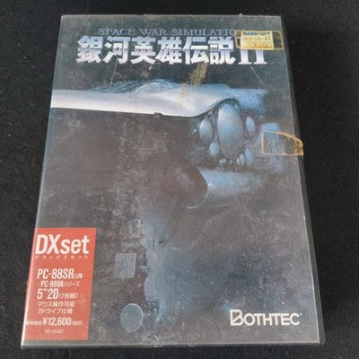 Legend of the Galactic Heroes II DX Set PC-8801 Bothtec Complete CIB Working