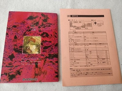 Xak III Xak3 FM Towns Marty Japanese Action RPG Game Manual Boxed Set Working