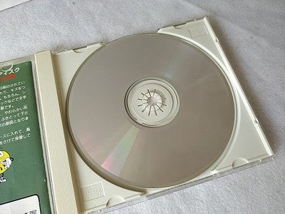 Gain Ground SX NEC PC Engine Super CD-ROM2 Japan Disc Spine Card Case Working