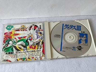 Valis III The Fantasm Soldier PC Engine CD-ROM2 Japan Complete Boxed Working