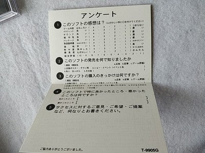 Guardian Force Success SEGA Saturn Japan Disc Registration Card Boxed Working
