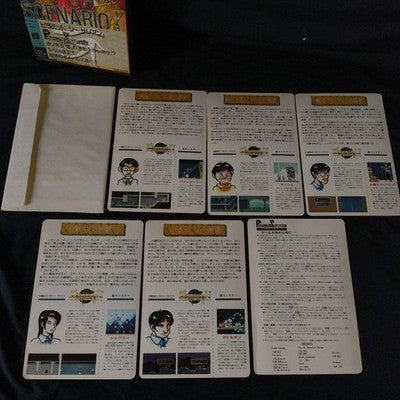 PC-8801 SORCERIAN SYSTEM SCENARIO Vol.3 Pyramid SORCERIAN, Partly tested, Japan