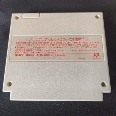 Final Fantasy I II Famicom Square Complete CIB Working Rare Japan Vintage Import