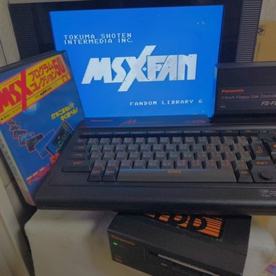 MSX Program Collection 50 Games Floppy Disk Fandom Library 6 Complete Japan