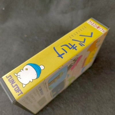 Sunsoft Hebereke Famicom Complete CIB Puzzle Action Working Rare Import Japan