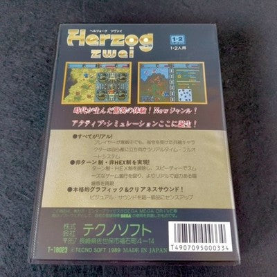 Tecno Soft Herzog Zwei Sega Mega Drive Complete Set Working Rare Japan Import