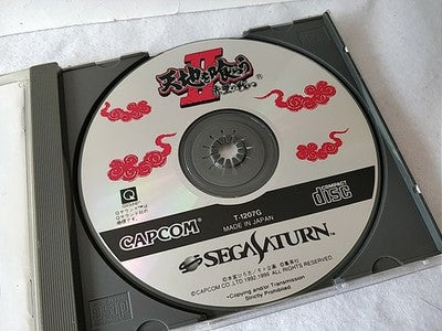 Tenchi wo Kurau II Dynasty Warriors SEGA Saturn Capcom Japan Disc Manual Working