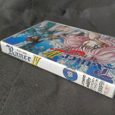 AliceSoft Rance IV Kyoudan no Isan FM Towns Game CD Disc Box Manual Working