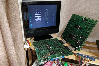 Taito Tiger Heli JAMMA Arcade PCB Board Harness Manual Set Working Japan Import