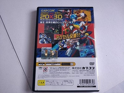 Rockman Megaman Collection Special Box PS1 PS2 7 Discs Pin Badges Not Tested