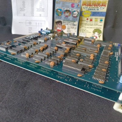 Technos Sai Yu Gou Ma Roku JAMMA Arcade Game PCB Board Set Working Japan Import