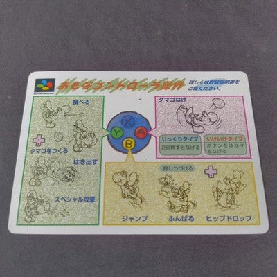 Super Mario Yoshi's Island Super Famicom Nintendo Complete CIB Working Japan