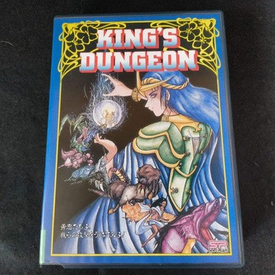 King's Dungeon SHARP X68000 Game w/Manual, Box set, Working, Japan