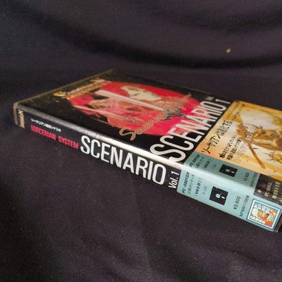 PC-8801 SORCERIAN SYSTEM SCENARIO Vol.1 SORCERIAN System, Partly tested, Japan