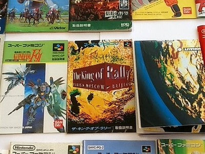 Nintendo Super Famicom SNES Instruction Manual Lot Bulk Set Japan Import Retro