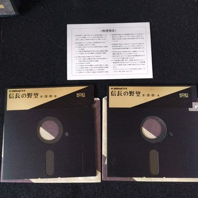 PC-8801 NOBUNAGA NO YABO ZENKOKU BAN, 5-inch FDD w/Manual, Box, Working, Japan