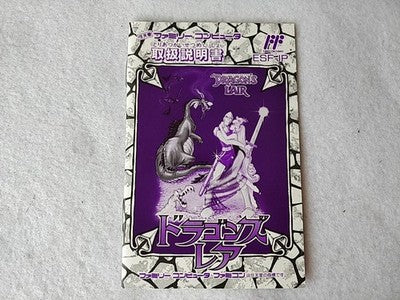 Dragon's Lair Epic Sony Records Nintendo Famicom Cartridge Manual Boxed Working