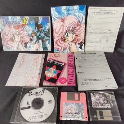 Rance IV Kyodan no Isan FM Towns Alice Soft CD-ROM Complete Working Rare Vintage