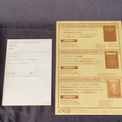 PC-88VA ONLY: The Bard's Tale III - Thief of Fate Japan PC88VA Japanese RPG Rare