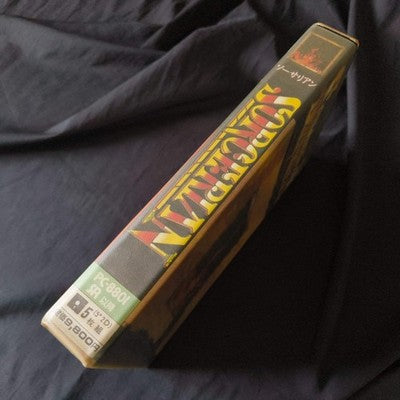 PC-8801 Sorcerian Game disks, w/manual, papers, Box set. Partly tested, Japan