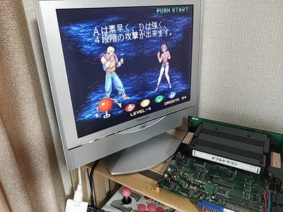 Double Dragon SNK Neogeo MVS Arcade Cartridge Instruction Copy Japan Working