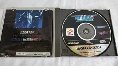 Konami Gradius Deluxe Pack Sega Saturn Disk Manual Papercraft Set Japan Import