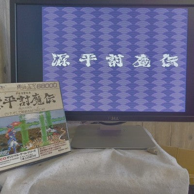 Genpei Tohmaden X68000 Namco Complete CIB Floppy Disk Bonus Banner Working Japan