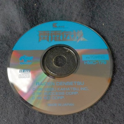 KID Raiden Densetsu FM Towns CD-ROM Shooter Complete CIB Working Rare Japan