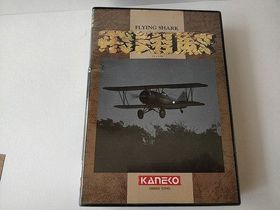 Hishozame Flying Shark Sharp X68000 Game Disk Manual Boxed Set Japan Working