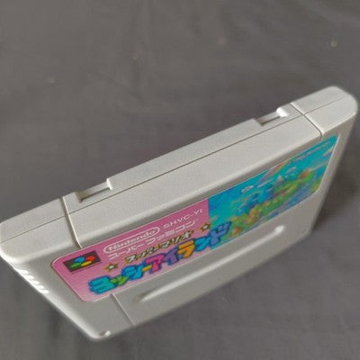 Super Mario Yoshi's Island Super Famicom Nintendo Complete CIB Working Japan