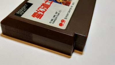 Reigen Doshi Mr Vampire Nintendo Famicom NES Game Cartridge Only Japan Working