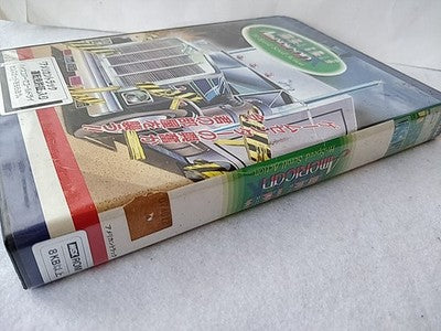 American Truck MSX MSX2 Cartridge Case Manual Complete Boxed Set Japan Working
