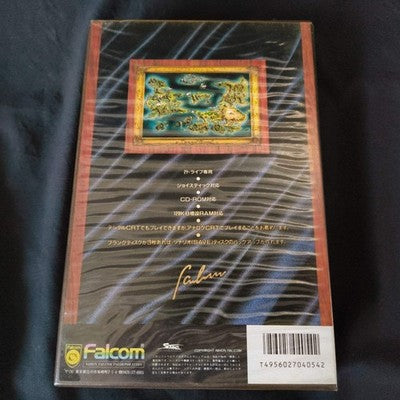 PC-8801 Dragon Slayer The Legend of Heroe Game Disks, Manual, Box, Partly tested