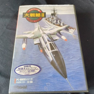 Daisenryaku II PC-8801 SystemSoft Complete CIB 5.25 Floppy Working Japan Rare