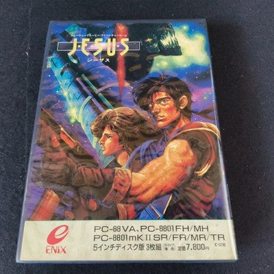 Jesus PC-8801 Enix Complete CIB 5.25 Floppy Working Rare Japan Vintage Original