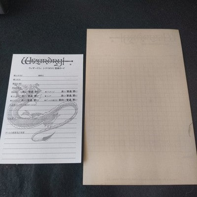 Wizardry Proving Grounds PC-8801 Sir-Tech Boxed No Manual Working Japan Rare
