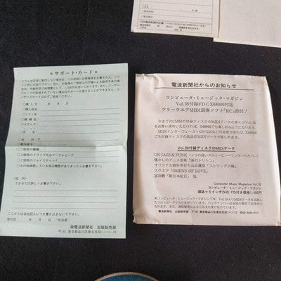 Libble Rabble SHARP X68000 Game disks w/ Manual, Pad, and Box, Working, Japan