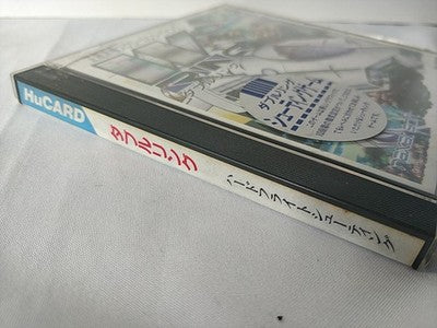 Double Rings NEC PC Engine TurboGrafx-16 PCE HuCard Boxed Set Japan Working