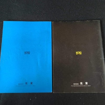 PC-8801 NOBUNAGA NO YABO ZENKOKU BAN, 5-inch FDD w/Manual, Box, Working, Japan
