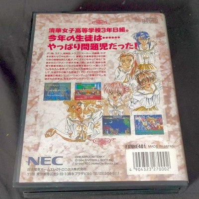 NEC PC-FX Sotsugyou II Neo Generation CD-ROM Complete Set Working Rare Japan