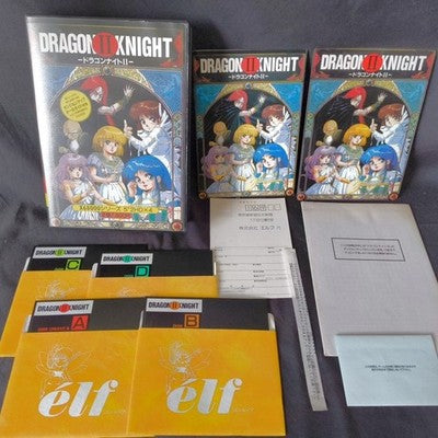Elf Dragon Knight II X68000 Floppy Disk Game Complete Set Working Japan Import