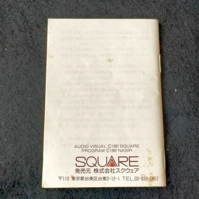Square Final Fantasy Famicom FC Cartridge with Box and Manual Set Japan Import