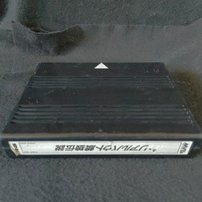 SNK Real Bout Fatal Fury Neo Geo MVS Arcade Cartridge Board Working Japan Import