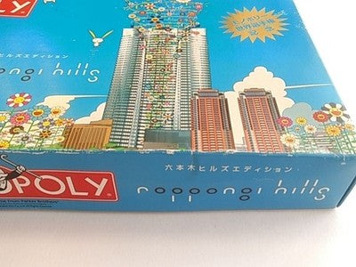 Takashi Murakami Monopoly Roppongi Hills Limited Edition Board Game 2004 Japan