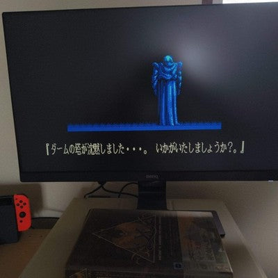 PC-8801 Ys2 Ancient Ys Vanished Game Disks, Manual, Box, Partly tested, Japan