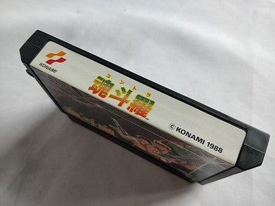 Contra Konami Nintendo Famicom NES Cartridge Manual Boxed Set Japan Working
