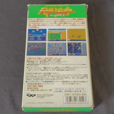Battle Soccer Field no Hasha Super Famicom Banpresto Complete Working Japan
