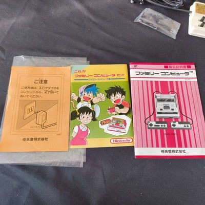 Famicom HVC-001 Console Nintendo Boxed 2 Controllers AC Adapter Working Japan
